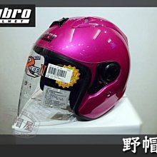 《野帽屋》LUBRO RACE TECH 最終版 3/4罩 安全 帽 內襯可拆 快拆鏡片 多色可選 寶格麗-黑 歷史價格詳細信息