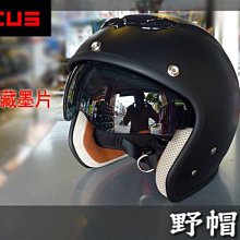 【ZEUS】381C 381G 內墨鏡片 一般色 歷史價格詳細信息