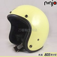 素色雪帽(亮黑)[大買家] 歷史價格詳細信息