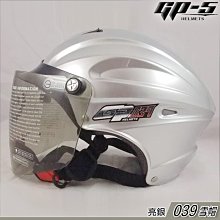 gp帽子男士滑雪帽冬天護耳防風雷鋒帽男冬季棉帽保暖防寒騎車 歷史價格詳細信息