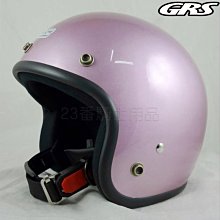 紫外光學鏡片雙凸透鏡 270mm 高精度氟化鈣透鏡 歷史價格詳細信息