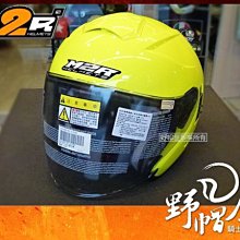 安全帽內襯(1入) Hello Kitty／史努比 款式可選【小三美日】三麗鷗授權 DS003946 歷史價格詳細信息