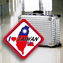 【國旗創意生活館】民進黨旗行李箱貼紙示意圖／抗UV防水／DDP／各國、各尺寸均可製作 歷史價格詳細信息