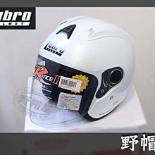 《野帽屋》LUBRO RACE TECH 最終版 3/4罩 安全 帽 內襯可拆 快拆鏡片 多色可選 寶格麗-黑 歷史價格詳細信息