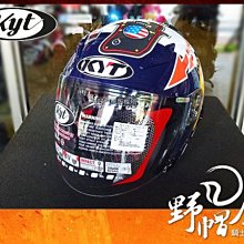 KYT DJ 彩繪 #N 半罩安全帽 歷史價格詳細信息