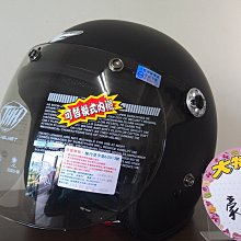 *豪油本舖實體店面*THH F-200 Y粉藍 童帽兒童安全帽evo asia gp5 supa kitty史迪奇美樂蒂 歷史價格詳細信息