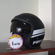 【PENGUIN 海鳥牌 PN-781 素色 白】飛行帽、GOGORO款 歷史價格詳細信息