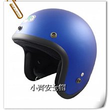 【小齊安全帽】GP5 039加大款 素色 消光黑 半罩 雪帽 安全帽 內襯可拆洗 歷史價格詳細信息
