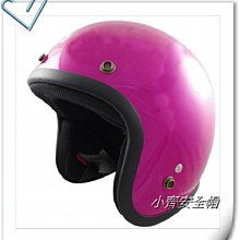 【小齊安全帽】2015 新款 gp5 028 桃紅色 雙層鏡 太陽眼鏡 半罩帽 輕便安全帽~ 歷史價格詳細信息