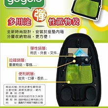 Gogoro2 gogoro3 座墊彈簧 現貨 椅墊彈簧 GOGORO  坐墊彈簧 坐墊 升級版 哈家人 歷史價格詳細信息