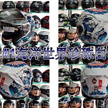 頭等大事安全帽 KK華泰 K-806L K806SL 復古騎士皮帽 咖啡色 內墨鏡 美式機車 速克達 情侶帽送鏡片+免運 歷史價格詳細信息