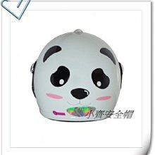 【小齊安全帽】GP5 039加大款 素色 消光黑 半罩 雪帽 安全帽 內襯可拆洗 歷史價格詳細信息