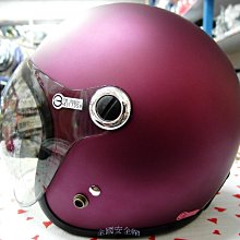 泡泡鏡安全帽(消光灰) 1PC頂 x 1【家樂福】 歷史價格詳細信息