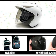 【小齊安全帽】2015 新款 gp5 028 桃紅色 雙層鏡 太陽眼鏡 半罩帽 輕便安全帽~ 歷史價格詳細信息