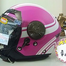 【PENGUIN 海鳥牌 PN-781 素色 白】飛行帽、GOGORO款 歷史價格詳細信息