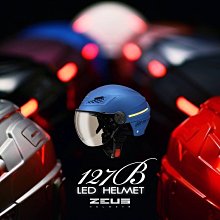 【小齊安全帽】韓國袖套 機車/自行車/腳踏車防曬袖套 歷史價格詳細信息