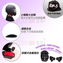 安全帽內襯套-黑色 / 5入 歷史價格詳細信息