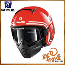 【法國Shark】EvoLine series3 HE9369AKB 可樂帽 下巴罩可後掀 歷史價格詳細信息