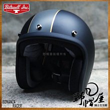 RSCER手套 復古手套 騎士手套 皮革手套 TUXEDO【現貨＋預購｜立昇台北】 歷史價格詳細信息