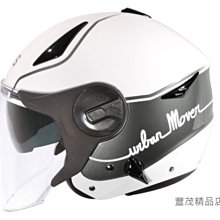 3/4罩半罩ZEUS 瑞獅 ZS 612A抗刮消光黑銀AD9 白 雙鏡片 超輕量 舒適護頸 三明治網布內裡 相宜蘆竹 歷史價格詳細信息