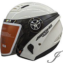 《遠古騎士》ASTONE SPORSTER 381G 素 平黑 半罩 安全帽 內墨片????送折價卷200元???? 歷史價格詳細信息