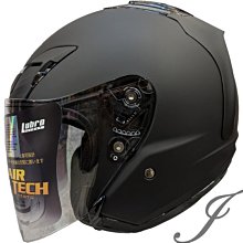 Lubro安全帽，AIR TECH 素色/平黑 歷史價格詳細信息