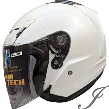 Lubro安全帽，AIR TECH 素色/平黑 歷史價格詳細信息