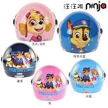 汪汪隊兒童帽子夏遮陽帽防曬卡通網眼帽男童鴨舌帽寶寶棒球帽 歷史價格詳細信息