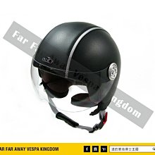遠的要命偉士王國 Vespa Beon 安全帽 黑 白 紅 三色 荷蘭設計 LX/S/ET8/GTS/春天/GTV 歷史價格詳細信息
