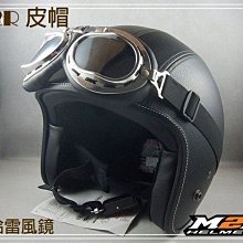 YC騎士生活_哈特佛原廠 前叉 珠碗組 天狼星 雲豹150 200 珠碗 防塵罩上珠頂上珠巢 上珠碗下珠碗 下珠巢下珠頂 歷史價格詳細信息