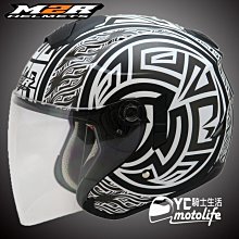 墨茲卡 樂器無線麥克風-臺灣專用版-SAX手提盒款(薩克斯風長笛都可以夾唷) 歷史價格詳細信息