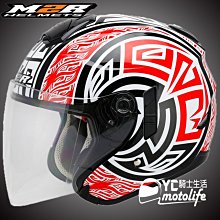 YC騎士生活_哈特佛原廠 前叉 珠碗組 天狼星 雲豹150 200 珠碗 防塵罩上珠頂上珠巢 上珠碗下珠碗 下珠巢下珠頂 歷史價格詳細信息