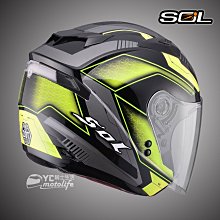 YC騎士生活_SOL SO-7 SO7 國旗 白藍紅【加送電鍍五彩鏡片】雙鏡片｜LED警示燈，可加裝防護下巴｜愛國者 歷史價格詳細信息