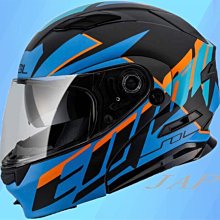 《遠古騎士》SOL SO7 SO-7 極速先鋒 藍/灰白藍半罩內藏墨鏡 雙D扣 雙層鏡 安全帽 ????送折價卷200元 歷史價格詳細信息