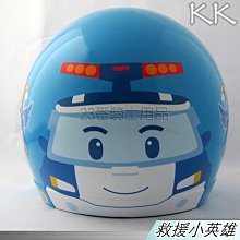 波力救援小英雄-3歲以上兒童牙膏口味80g(葡萄、草莓、橘子) 歷史價格詳細信息