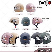 Snoopy 授權 查理布朗與史努比 x imos 手機殼 膜料包膜獨家款 iPhone 15/Plus/Pro/Pro Max (SNP-003) 歷史價格詳細信息