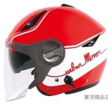 3/4罩半罩ZEUS 瑞獅 ZS 612A抗刮消光黑銀AD9 白 雙鏡片 超輕量 舒適護頸 三明治網布內裡 相宜蘆竹 歷史價格詳細信息