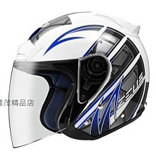 3/4罩半罩ZEUS 瑞獅 ZS 612A抗刮消光黑銀AD9 白 雙鏡片 超輕量 舒適護頸 三明治網布內裡 相宜蘆竹 歷史價格詳細信息