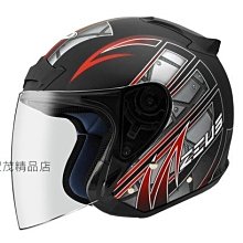 3/4罩半罩ZEUS 瑞獅 ZS 612A抗刮消光黑銀AD9 白 雙鏡片 超輕量 舒適護頸 三明治網布內裡 相宜蘆竹 歷史價格詳細信息