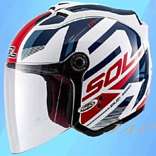 《遠古騎士》SOL SO7 SO-7 極速先鋒 藍/灰白藍半罩內藏墨鏡 雙D扣 雙層鏡 安全帽 ????送折價卷200元 歷史價格詳細信息