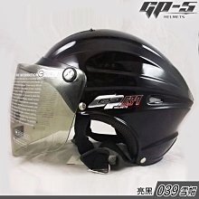 gp帽子男士滑雪帽冬天護耳防風雷鋒帽男冬季棉帽保暖防寒騎車 歷史價格詳細信息