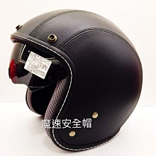 【魔速安全帽】M2R 新款預購 小小帽體 M700#5 柴犬 半罩  安全帽 狗狗 3/4  可拆洗 透氣 彩繪 兒童帽 歷史價格詳細信息
