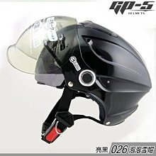 泡泡鏡雙鏡片雪帽(消光黑)[大買家] 歷史價格詳細信息