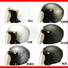 ㊣金頭帽㊣【可面交【金飛馬 THH 314 T-314 棒球魂】】中華職棒 內藏鏡片 棒球 安全帽 歷史價格詳細信息