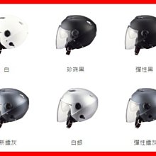 ㊣金頭帽㊣【可面交】【瑞獅 ZEUS 212C ZS-212C 素色】2種鏡片 內藏墨片 可拆後斗 安全帽 歷史價格詳細信息