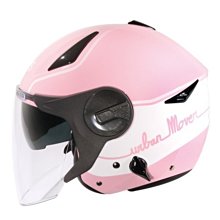 [小齊安全帽] ZEUS ZS-612A 消光黑色 ※內建墨片※附帽袋 半罩安全帽 歷史價格詳細信息