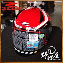 三重《野帽屋》ZEUS ZS-210B 3/4罩 彩繪繽紛 210B 舒適好戴 通勤好用 ‧ 素黑 / DD58 粉紅 歷史價格詳細信息