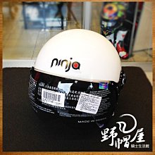 《野帽屋》KK 童帽 兒童 安全帽 3/4罩 超Q 正版授權 (二尺寸可選)‧PO-5 羅伊 紅 歷史價格詳細信息