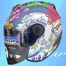 CBR S70/S-70 安全帽內襯 R4 專用內襯 半罩 R帽《比帽王》 歷史價格詳細信息