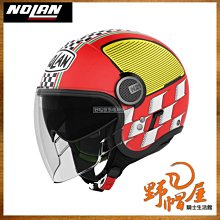 《野帽屋》Nolan N21 VISOR 3/4 雙D扣 安全帽 偉士牌 VESPA。#010 CLASSIC 霧黑 歷史價格詳細信息